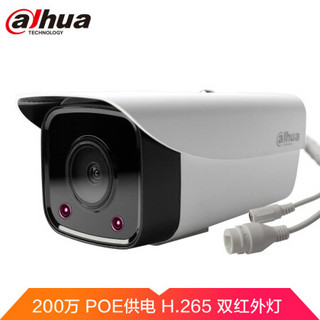 da hua 大华 Dahua 大华 DH-P20A1 200万像素摄像头 3.6mm焦距
