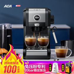 北美电器（ACA）意式全自动咖啡机双孔 一键花式咖啡家用办公室商用自动奶泡系统即热式咖啡机AC-E20A