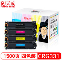 PRINT-RITE 天威 CRG331硒鼓 四色套装 适用佳能canon 7100Cn 7110Cw MF628Cw  MF621Cn 624Cw  MF8210Cn 416 316