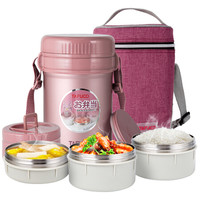 泰福高（TAFUCO）保温饭盒 304不锈钢防烫焖烧保温提锅免加热三层保温桶 T-2515 粉色2.2L 赠保温包