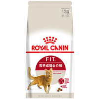 限地区：ROYAL CANIN 皇家猫粮 全价粮 15kg 