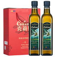 克莉娜 calena 特级初榨橄榄油 500ml*2礼盒