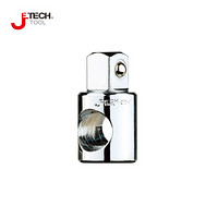 捷科（JETECH）TW1/2-3/8 12.5mm/10mm套筒三用接头 转换接头