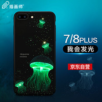 插画师 苹果7/8 Plus手机壳防摔 iPhone8/7 plus手机壳卡通 苹果8Plus手机壳男 创意个性夜光硬套潮女-水母