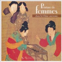 中国历代仕女画(法文版)
