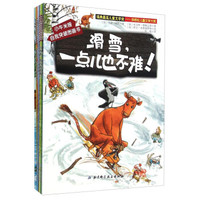 小牛米娅自我突破图画书（套装共9册）