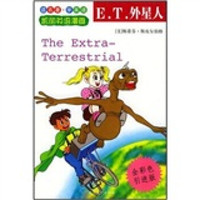 凯丽英语漫画:E.T.外星人(全彩色引进版)