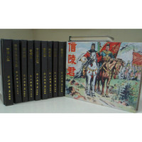 中国传统连环画精选5（套装全10册）