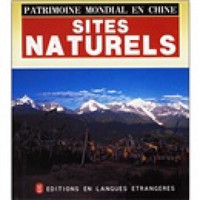 中国的世界遗产：自然与文化（法文版）