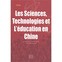 中国科技和教育(法文)