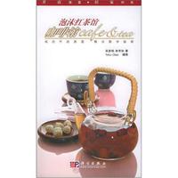 泡沫红茶馆:咖啡馆