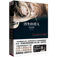 《时代》杂志评出2010年后的十佳小说!《我的天才女友》《消失的爱人》入选,还没读过得抓紧了