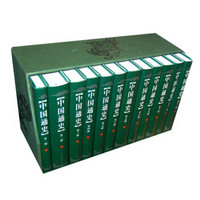中国通史(1-12册）（修订本）