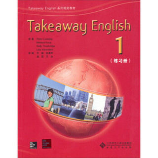 Takeaway English1：练习册