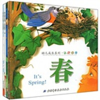 幼儿成长系列：认识四季（套装共4册）