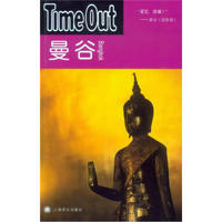 Time Out城市指南丛书：曼谷