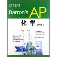 出国留学书系·SAT、AP备考书系：Barron's AP 化学（第6版）（附CD-ROM光盘1张）