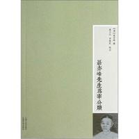 聂亦峰先生为宰公犊