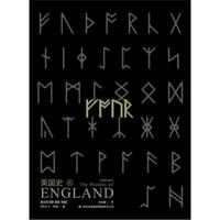 英国史4(1574-1603年·伊丽莎白时代)