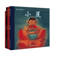 陈江洪作品（套装全5册）