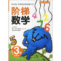 《 儿童3d立体翻翻书 》  5册