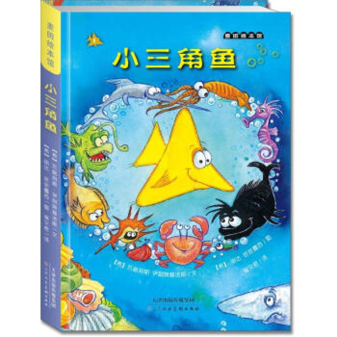实体店也有白菜--方所书店三折童书捡漏记及童书分享