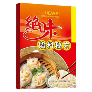 绝味馅料秘方