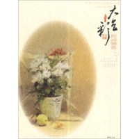 主题教学系列丛书：大色彩之形神兼备