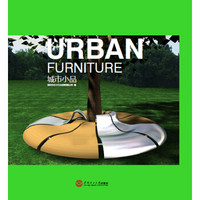 城市小品 Urban Furniture（英文）