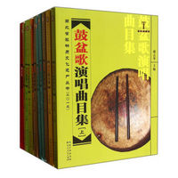 荆楚文库·湖北省非物质文化遗产丛书（2013 套装共11册）