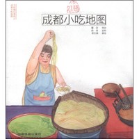 手绘旅行系列:成都小吃地图