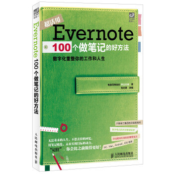复工前,熟读这五本书可以助你事半功倍