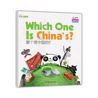 Cool Panda 少儿汉语教学资源：中国文化 哪个是中国的？（汉语教学大书）