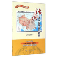 话说第五代地震区划图