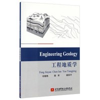 工程地质学(英文版)
