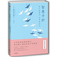 促销活动：京东 图书开学季 自营图书
