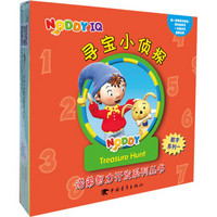 NODDY IQ 诺弟智力开发系列丛书（共五个系列）数字系列（共3册）