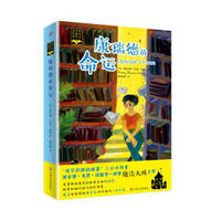 克里斯托曼奇历代记5:康瑞德的命运