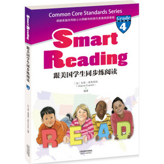 跟美国学生同步练阅读：Smart Reading（英文原版+同步导学·Grade 4）