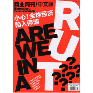 商业周刊中文版（2016年6月上第11期）