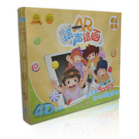 AR绘声绘画:糖果世界(套装共4册)