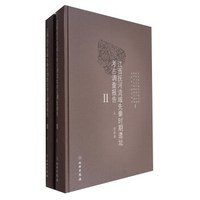 江西抚河流域先秦时期遗址考古调查报告之二:金溪县(套装上下册)