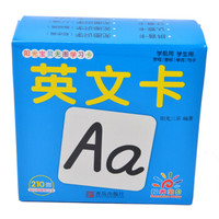 英文卡/阳光宝贝无图学习卡