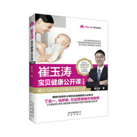 时间紧急!不多说了!缓解育儿焦虑看这10本书就够了!快来抄作业!