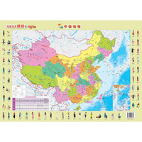 19年中国地图-地图宝贝拼拼乐120片