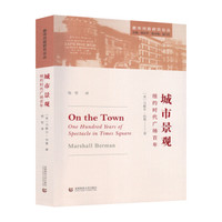 城市景观:纽约时代广场百年