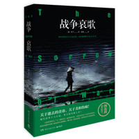 “二营长”拉来的真男人书单,哪个少年没有过“将军梦”?