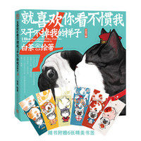 本土漫画成长之路伊始,20本优质国漫书单推荐