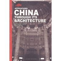 建筑·感受中国