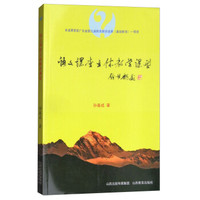 语文课堂立体教学课型